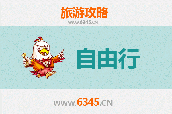 从新北金山出发到韶山旅游全攻略：追寻伟人足迹的深度文化之旅