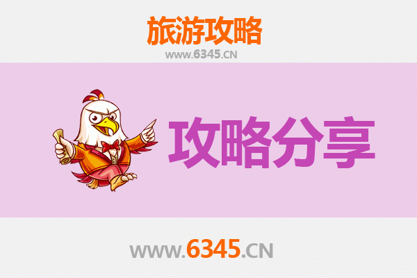 新北金山至南澳岛深度旅游攻略：山海秘境与离岛风情之旅